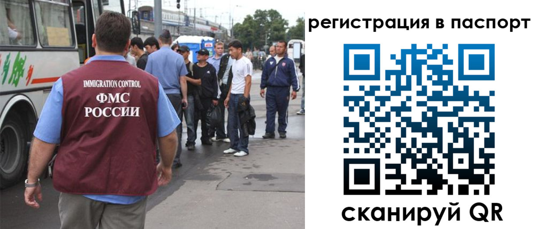 временная регистрация законно в Ялте