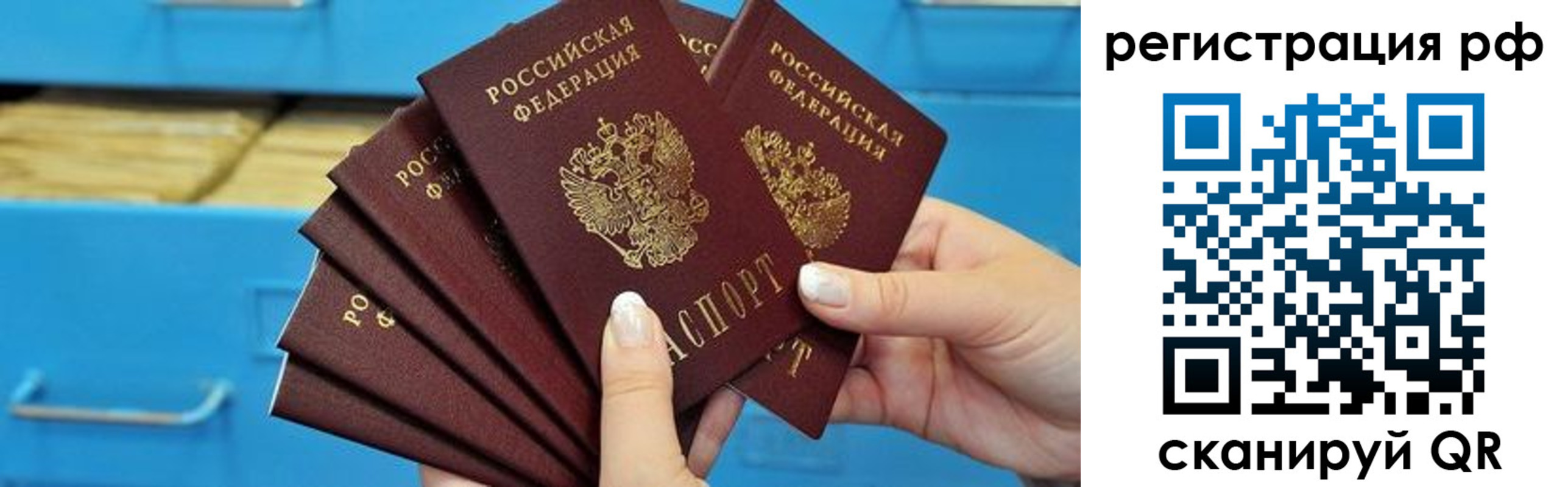 найти адрес прописки в Ялте